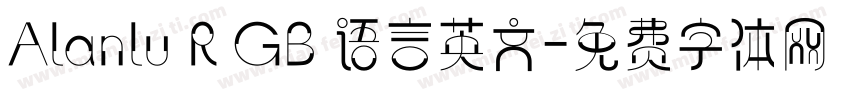 Alanlu R GB 语言英文字体转换
